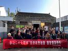 浓浓敬老情，谆谆红色心——苏湾镇老年学校开展“我们的节日•精神的家园”重阳节活动