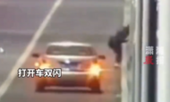 33歲男子路邊自捆雙腳從高橋跳下 跳前打開了車雙閃