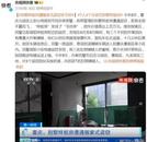 7人把別墅樣板間偷成毛坯房！嫌疑人來自3個盜竊團伙