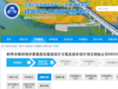 投資2.3億元！蚌埠淮河兩岸景觀將有大變化