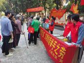 銅官區人民社區開展“垃圾分類變廢為寶，文明和諧舉手之勞”宣傳活動 