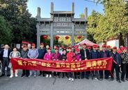 第十六屆新安·重陽(yáng)登高節(jié)如約舉行 老人們登頂攬秋色入懷