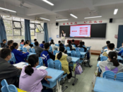 蚌埠第三十一中學(xué)開(kāi)展民族團(tuán)結(jié)主題團(tuán)隊(duì)課