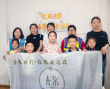 “攜手匯成 青禾讓愛發生”|蕪湖市弋江區澛港街道匯成社區志愿者賦能培育圓滿完成
