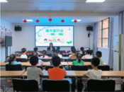 天橋街道喻義巷社區開展“掃黃打非護苗助成長”宣講活動