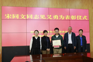 勇救落水少年 蚌醫(yī)一附院宋同文醫(yī)生見義勇為獲表彰