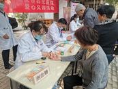 大觀區天橋社區：重陽節開展愛心義診活動 
