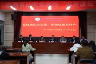 省駐村第一書記志愿服務團潛山分團赴安徽審計職業學院交流電商直播助力鄉村振興工作