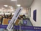 淮南319名考生报名参加2023年“法考”