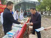 合肥瑤海嘉山路司法所：開展普法義診進社區(qū)活動  