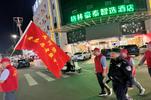 怀宁县高河镇：多举措持续推进常态化扫黑除恶走深走实  助力基层社会治理