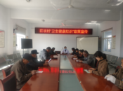 臨北鄉前坂村：糖尿病預防知識科普進村居，守護健康暖人心