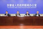 已有营收超十亿元企业20余家！中国声谷开启第三轮部省合作