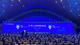 第二十五届中国科协年会主论坛在合肥举办