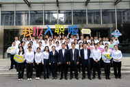 工行滁州分行召開2023年新入行員工座談會