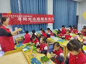 安巢經開區興安社工開展“勞動教育 樂享其中”主題活動