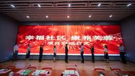 芙蓉社區舉辦第三季度黨建聯席會暨“幸福社區 康養芙蓉”項目啟動儀式