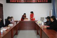 ?濉溪縣四鋪鎮：集體生日會 情暖老人心           