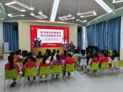 ?防災減災科普宣傳 協力共筑安全家園 