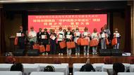固鎮縣“純善少年”表彰及研學之旅圓滿收官