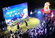 “雙節(jié)”同慶 池州假日旅游好戲連臺