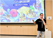 ?銀泰商業算法負責人對話中科大學生：AI大模型商用前景廣闊