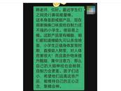 已有孩子上癮！危害巨大！家長立即排查