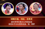 苏炳添等运动员的奥运奖牌来了