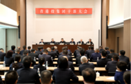 四川省委決定，楊軍任四川省港投集團黨委書記、董事長