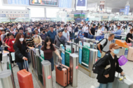 再創新高！中秋國慶假期長三角鐵路發送旅客超2770萬人次