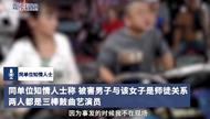 女子當街捅傷男子致其死亡 湖南警方回應：因感情糾紛發生爭執，已刑拘
