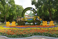 “一山兩河九湖”！合肥正謀劃打造新翡翠項(xiàng)鏈