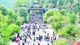 “双节”长假 六安文旅“活力十足”