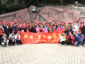 30組家庭參與新安·重陽(yáng)登節(jié)，本周六相約登頂大蜀山