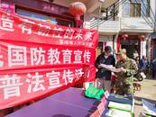 歙縣富堨鎮：心系國防 有你有我