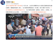 加沙南部物價翻了2到5倍 民眾為搶購面餅排長隊