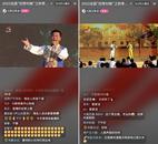 抖音傳統(tǒng)文化主播亮相2023全國“四季村晚”舞臺，直播間助力瀕危非遺傳承