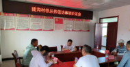 石湖鄉(xiāng)：深入推進“黨建+信訪”  構(gòu)建基層治理新格局