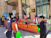 鼓樓街道小東街社區開展弘揚見義勇為精神，培養文明新風宣傳活動