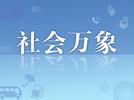 ﻿顾客买鸭子扫码少按了个“0”，民警迅速寻人
