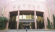 探寶淮南市博物館｜在鎮館之寶上看“祥瑞”