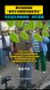 家长当街指控“老师午休期间性骚扰学生” 河北泊头市教体局：尚不清楚
