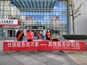 長豐縣人社局：開展“社保服務(wù)進(jìn)萬家”宣傳活動            