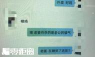 男子包養情人被騙2000萬致公司破產 情人揮霍錢款用于養男模等