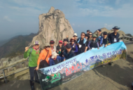 入境游按下快進鍵 天柱山迎來今年首批韓國游客