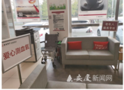 安慶“品質”養老讓生活更舒心