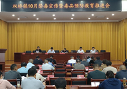 壽縣雙橋鎮(zhèn)推進(jìn)禁毒宣傳暨毒品預(yù)防教育及禁種工作