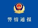 浙江诸暨警方通报“男子杀妻后自杀”事件