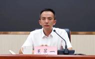 王冕一，主動投案