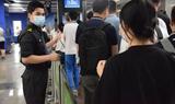 过安检被要求“试喝一口”，乘客向地铁索赔4.8万元！法院判了
